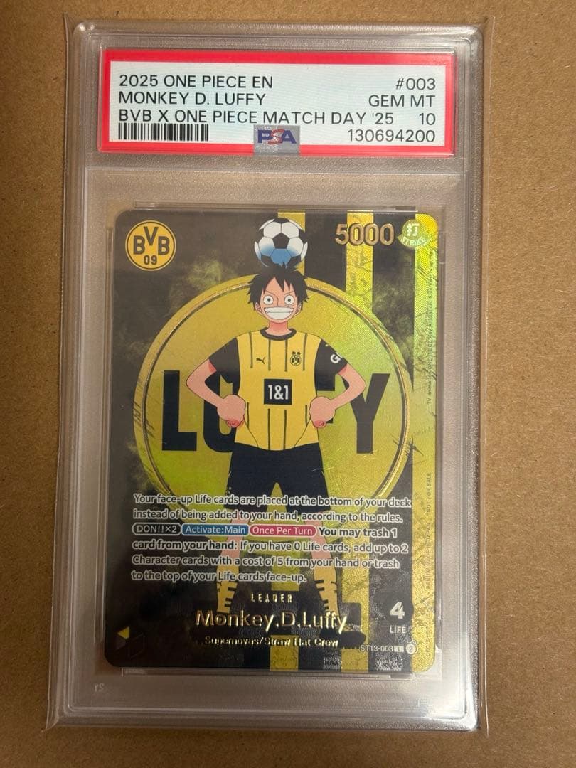 ワンピースカードゲーム　ドルトムント　ルフィ　psa10