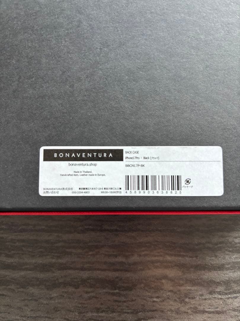未使用品　BONAVENTURA iPhone17pro ケース ブラックレザー