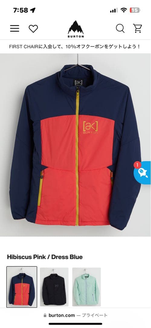 新品タグ付き　バートン AK アウター