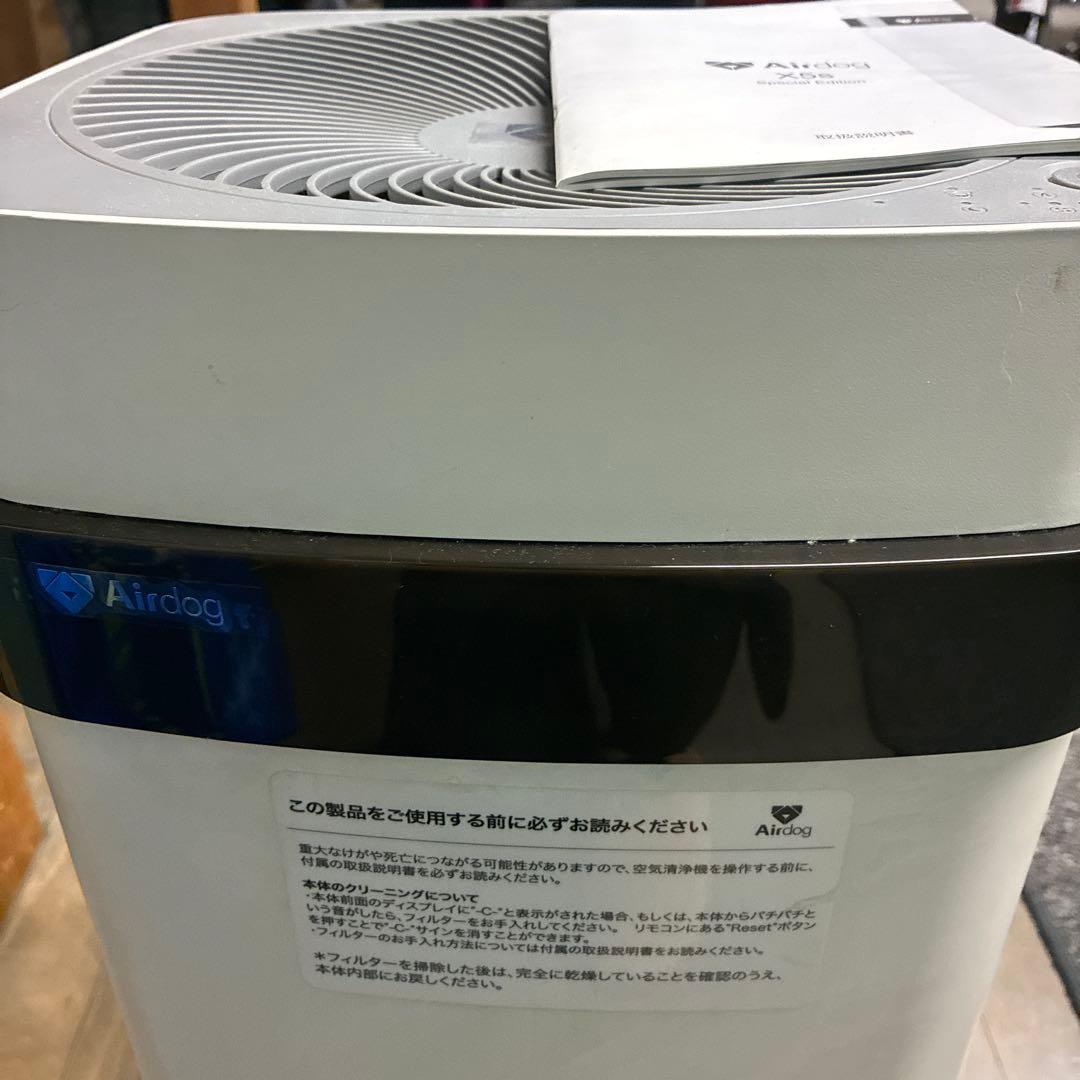 ジャンク　AirDog X5s 空気清浄機 ホワイト