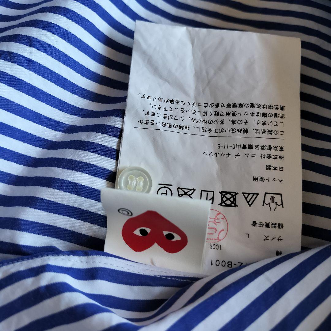 試着のみプレイコムデギャルソン青山限定　ストライプシャツL play comme