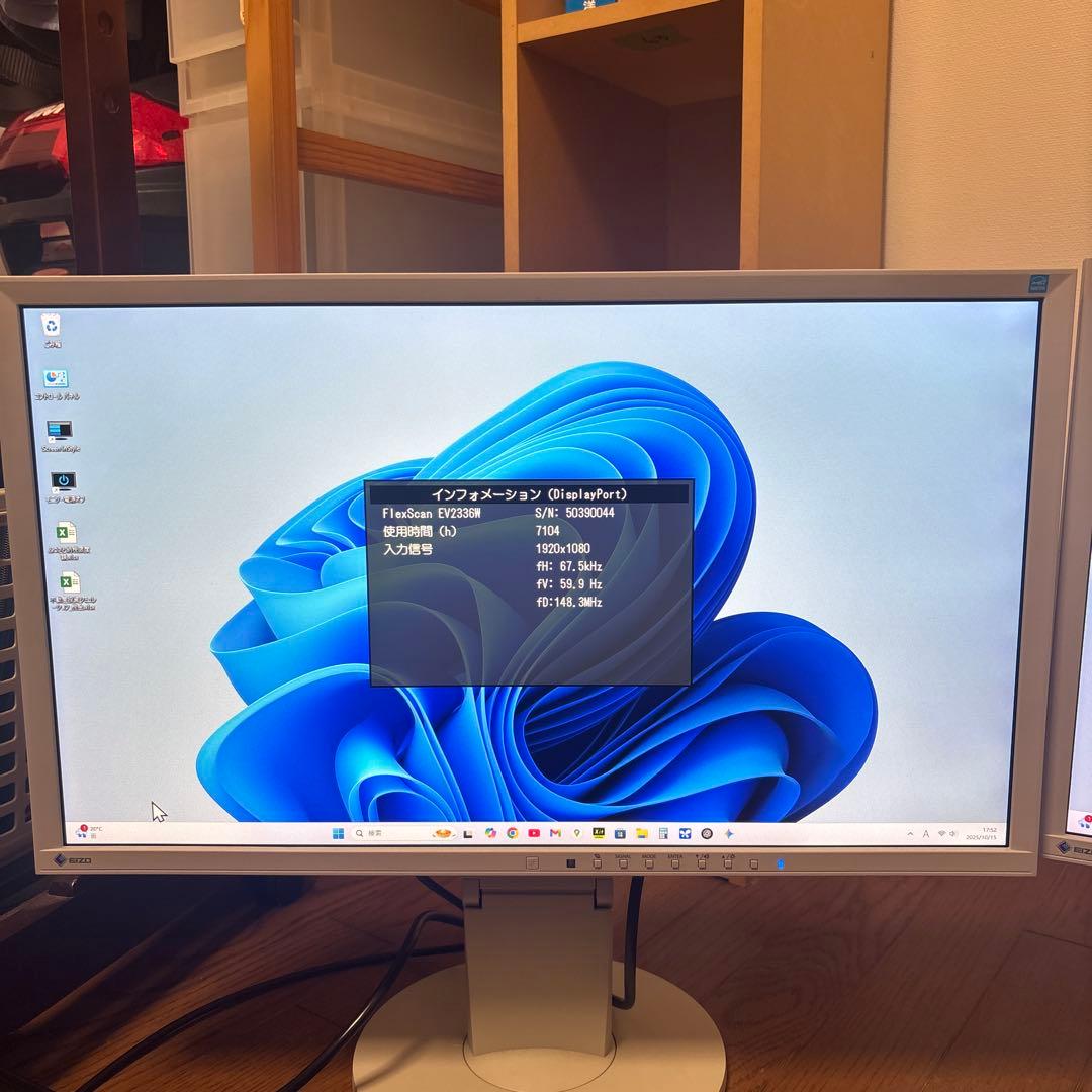引取＆発送可 EIZO FlexScan EV2336W モニタ