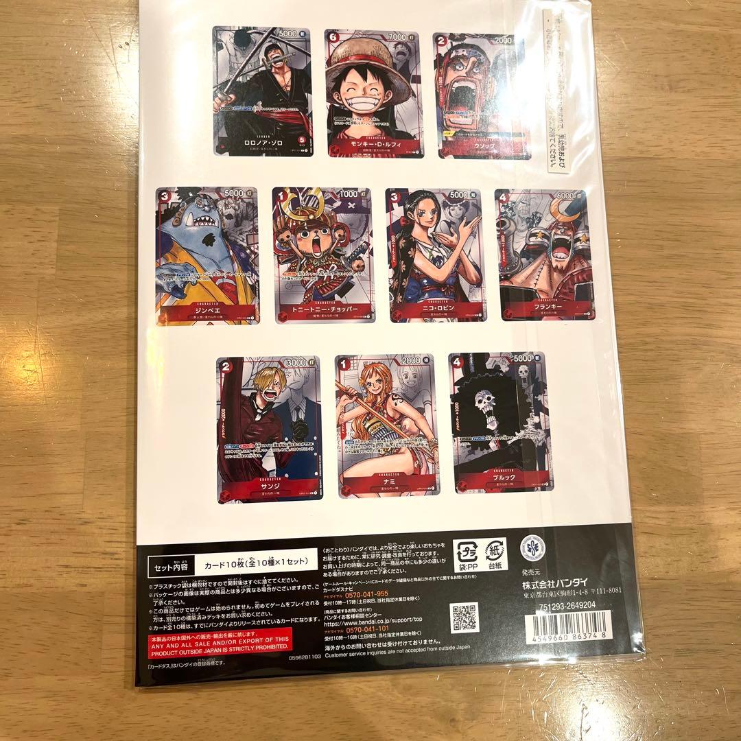 H*n様 ワンピースカードゲーム　プレミアムカードコレクション 25周年エディシ
