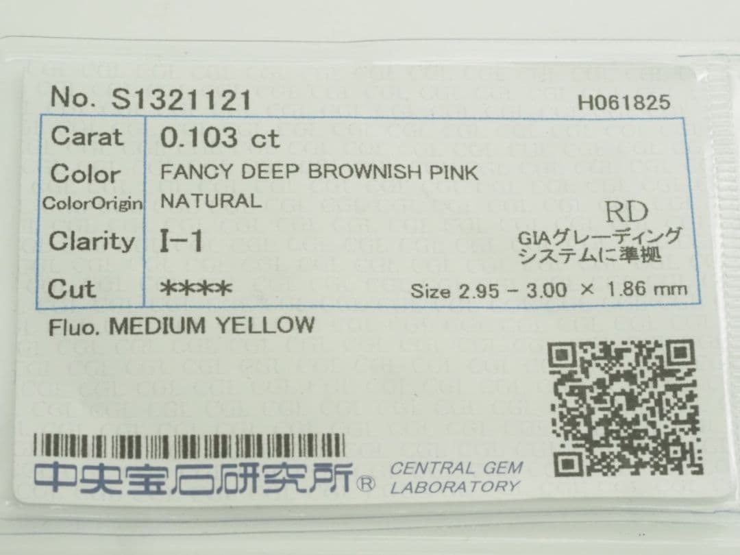 新品！未使用！片耳！天然ピンクダイヤモンドピアス　Pt900 　D0.103ct