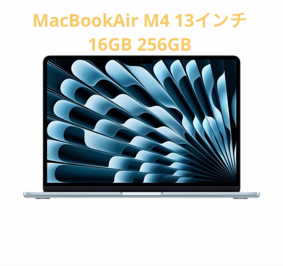 【極美品・AppleCare】MacBook Air 13インチ スカイブルー