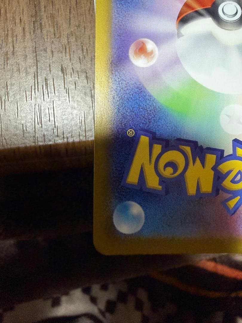 ポケモンカードスタートデッキ100　No95 カラスバ　デッキ