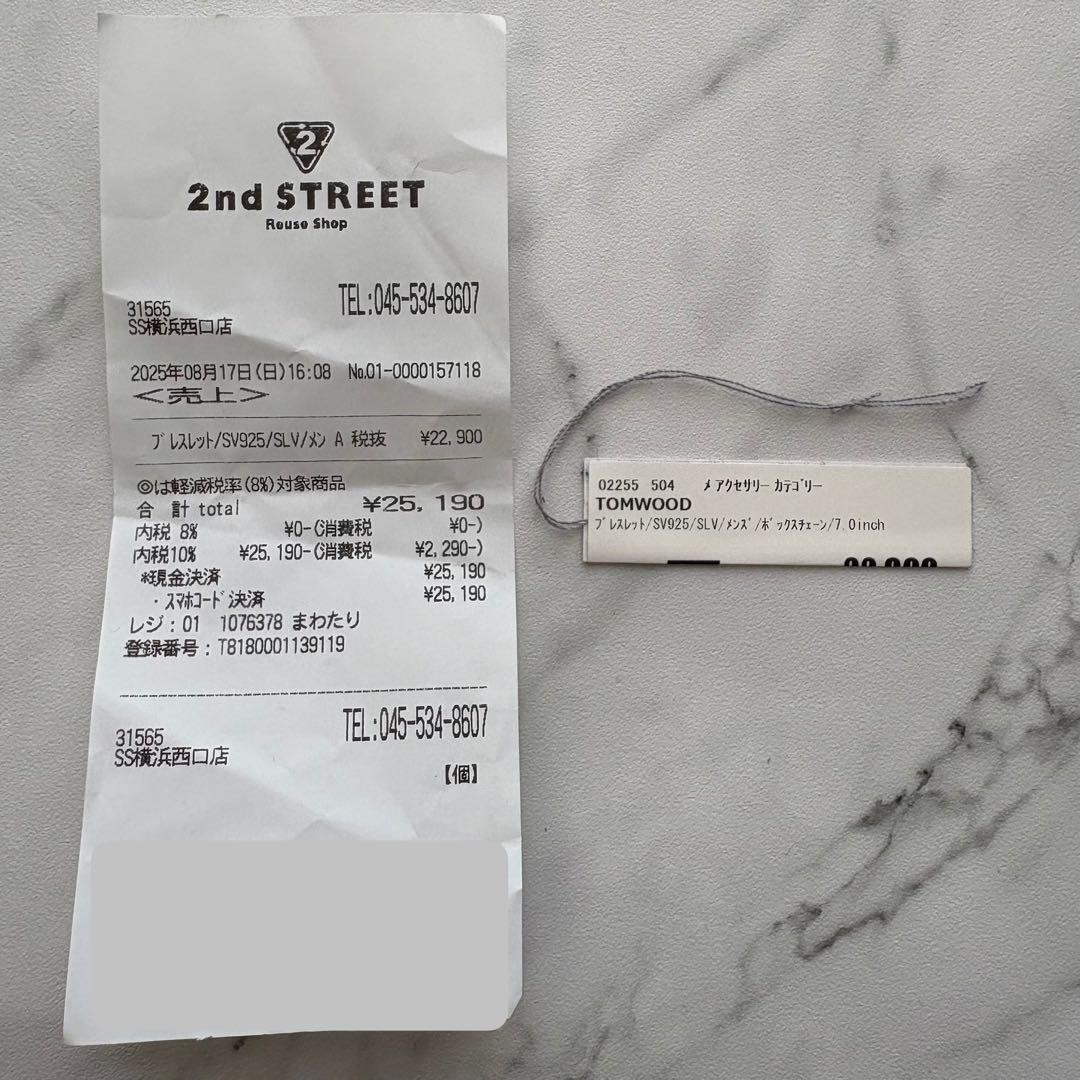 【極美品】TOMWOOD チェーンブレスレット 7inch シルバー925 箱付