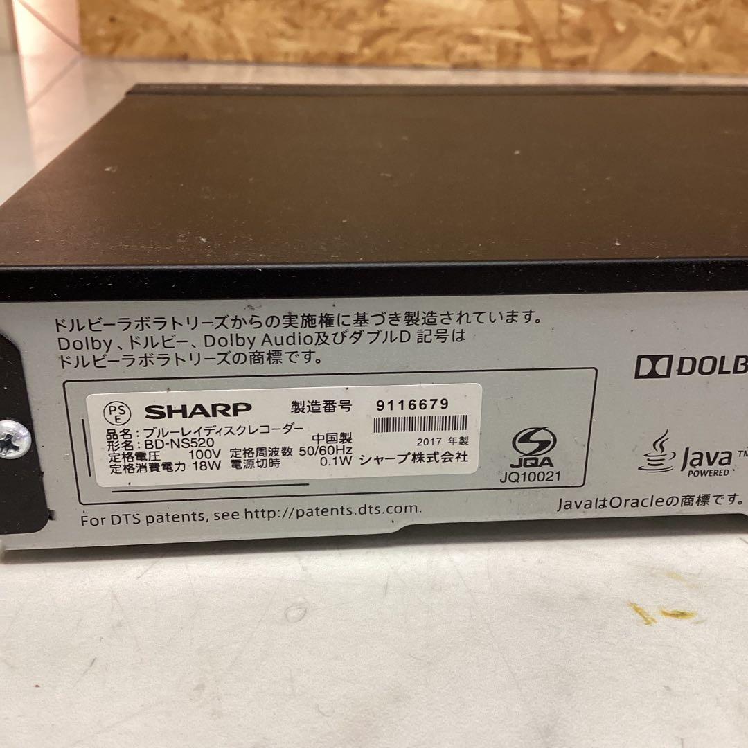 SHARP AQUOS Blu-rayレコーダー　BD-NS520 （K27