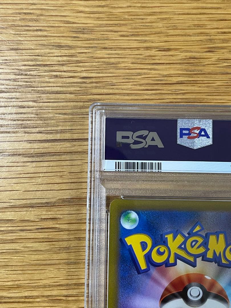 【PSA10】ニンフィアVmax CSR ポケモンカード