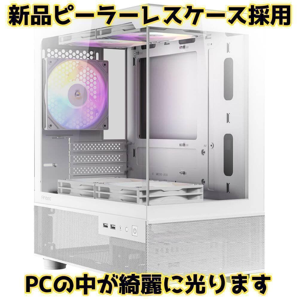 【SSランク】RTX2060S搭載ゲーミングPCフルセット✨新品ケース✨