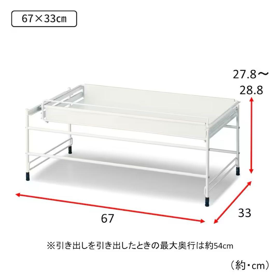 新品未使用 BELLEMAISON ベルメゾン キッチン引き出し用スライドラック