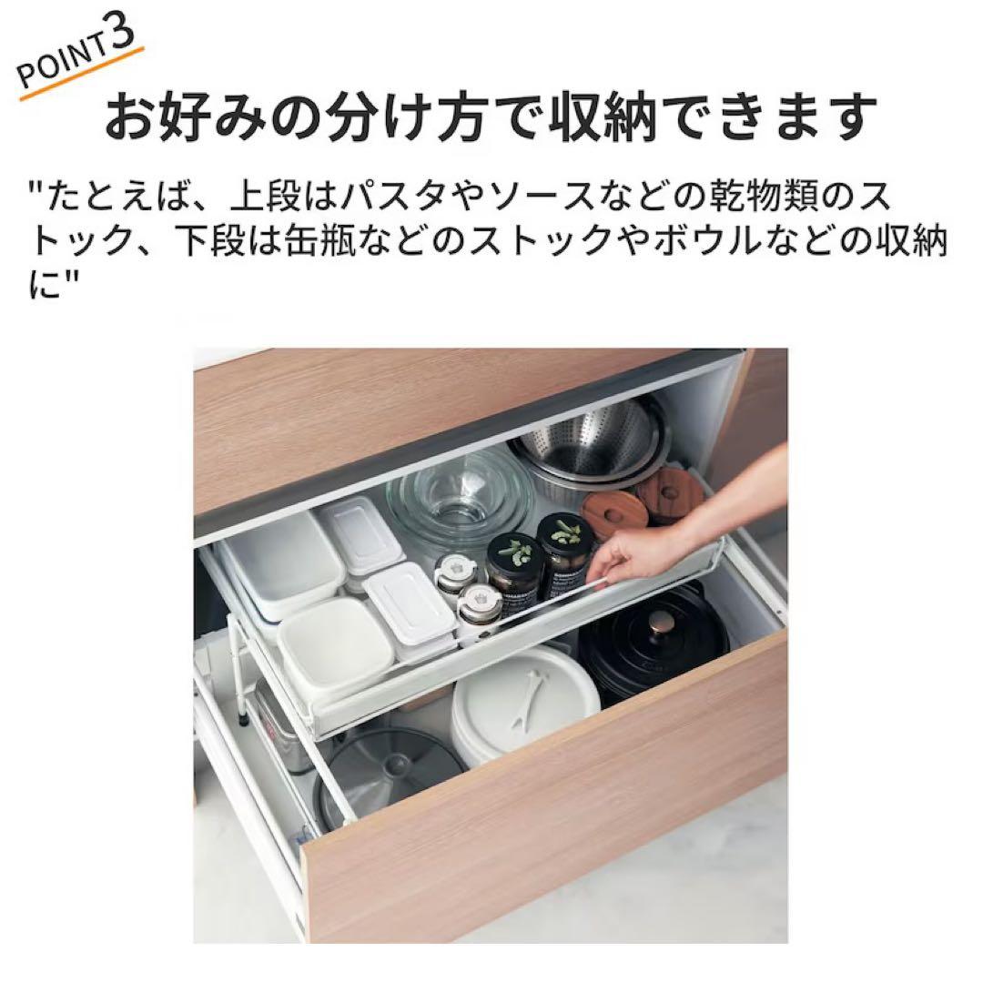 新品未使用 BELLEMAISON ベルメゾン キッチン引き出し用スライドラック