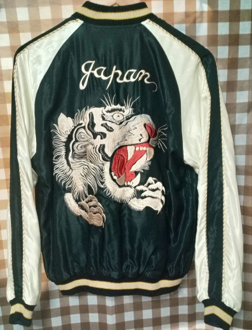 美品 テーラー東洋 リバーシブル スカジャン 白虎 龍 鷹