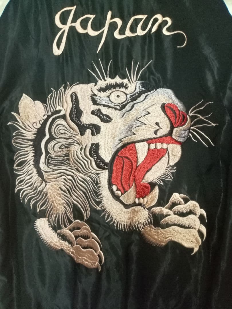 美品 テーラー東洋 リバーシブル スカジャン 白虎 龍 鷹