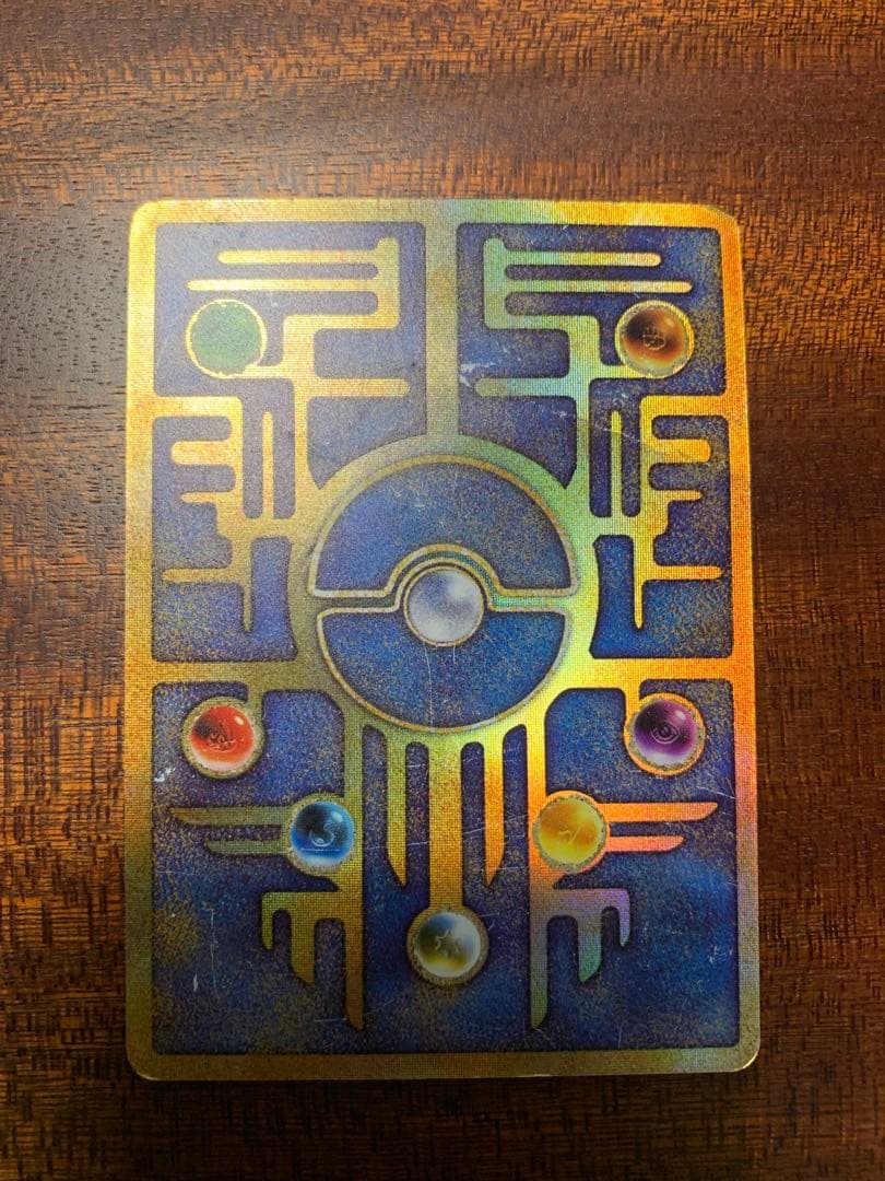 ポケモンカード　古代ミュウ　エラー版