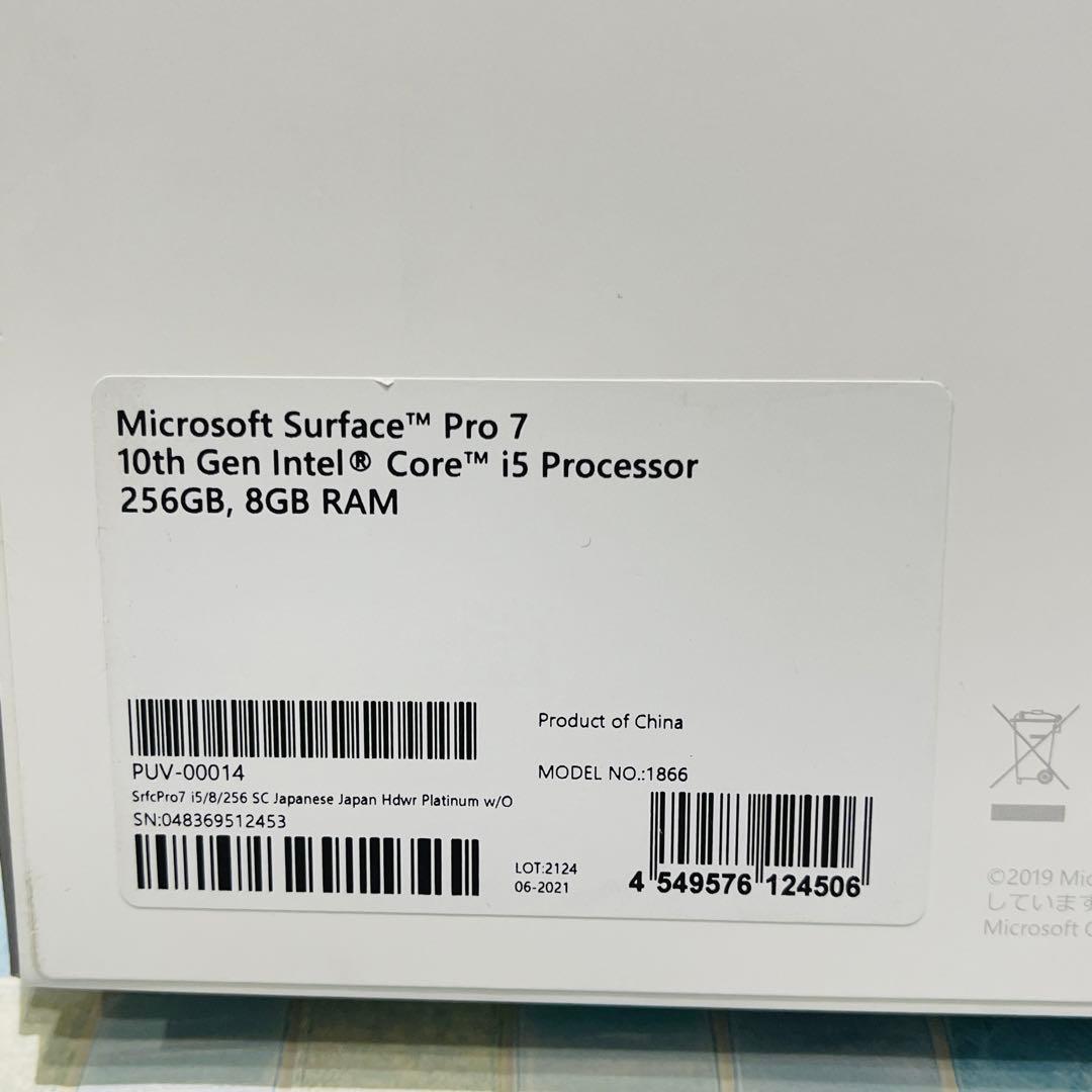 Microsoft Surface Pro7 SSD256GB 8GBメモリ