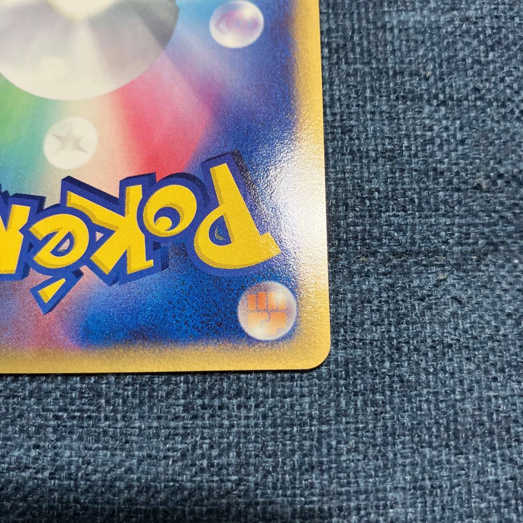 1st　ラティオスex デルタ種　さいはての攻防023/068