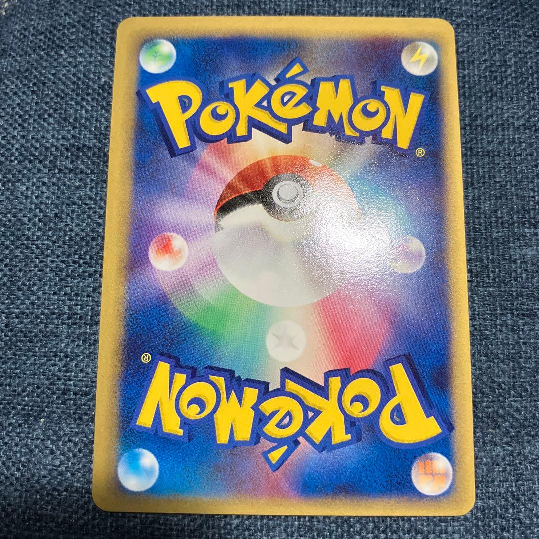 1st　ラティオスex デルタ種　さいはての攻防023/068