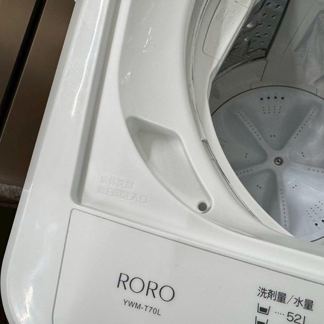 地域限定配送無料✨縦型洗濯機　ヤマダ電機　YWM-T70L 分解清掃済み　美品