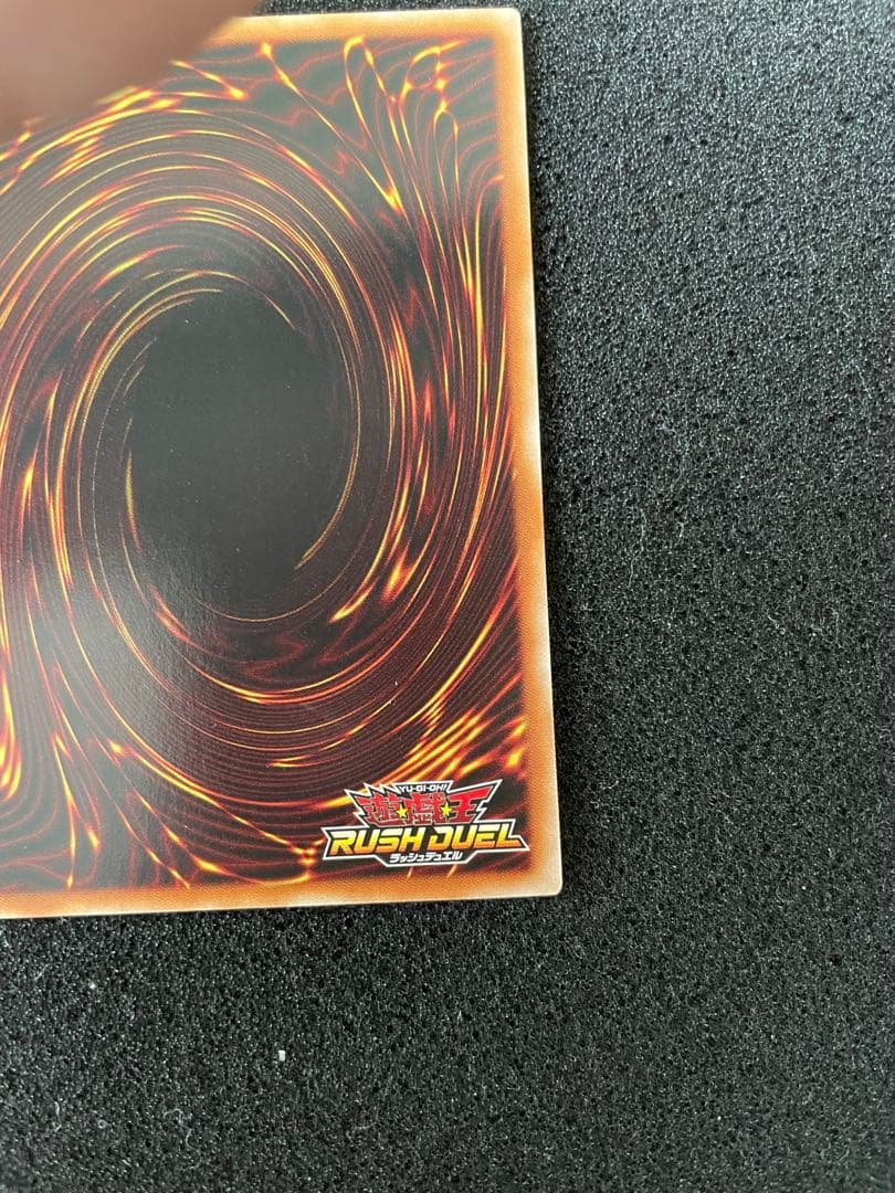 遊戯王　ラッシュデュエル　ハンディーレディ　オーバーラッシュ