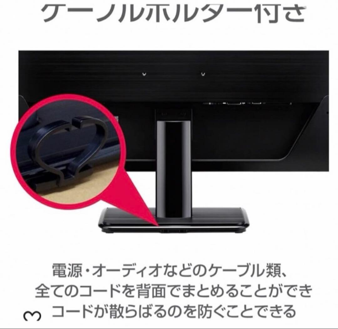 iiyama ProLite PCモニター