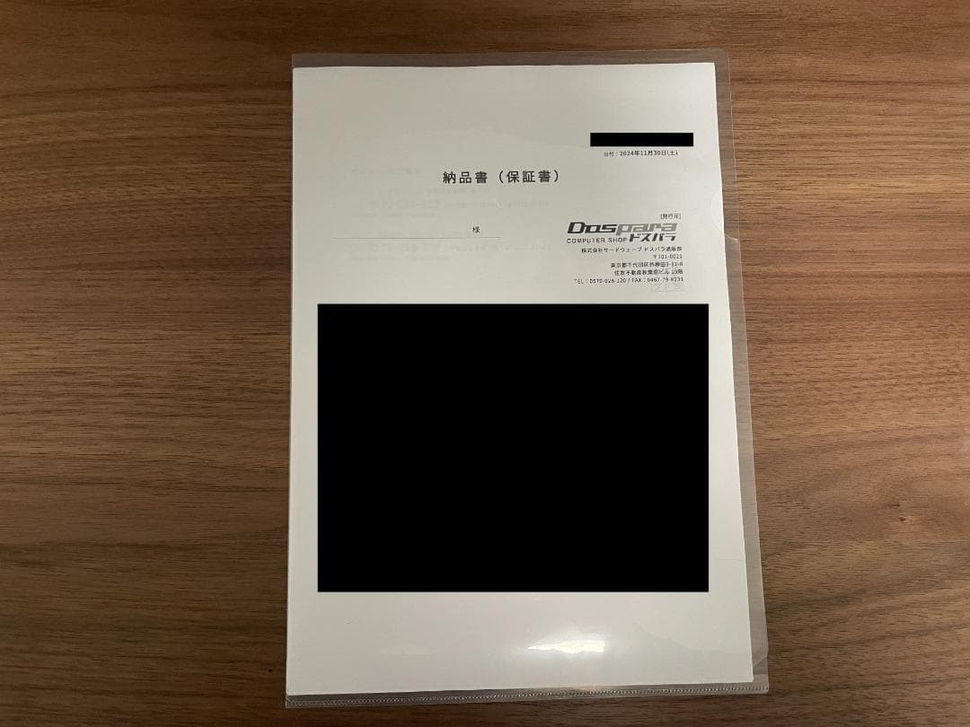 Windowsノート本体 GALLERIA DL7C-IG-C4 | Core Ultra 7 155H