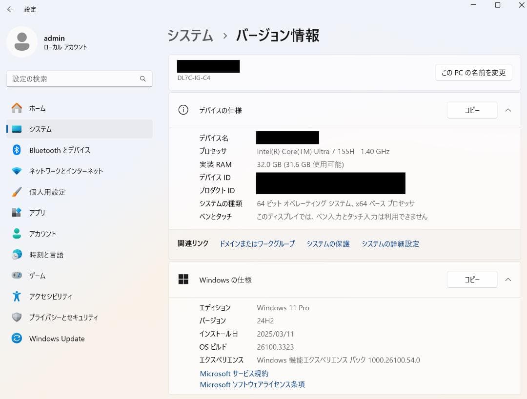 Windowsノート本体 GALLERIA DL7C-IG-C4 | Core Ultra 7 155H