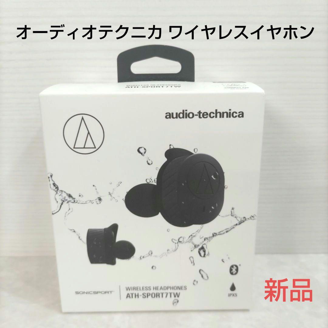 オーディオテクニカ ATH-SPORT7TW ワイヤレスイヤホン