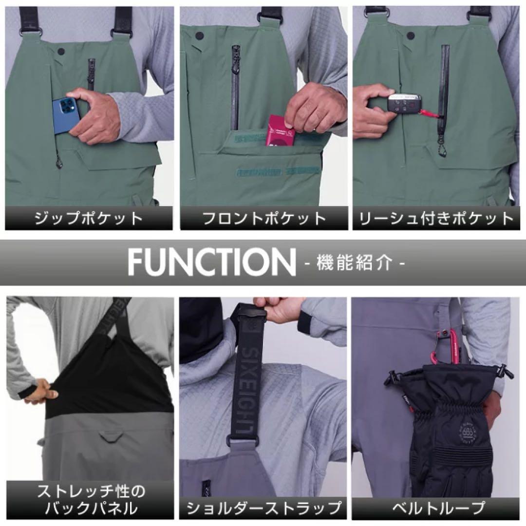 686 GORE-TEX Stretch ゴアテックスパンツ ビブパンツ