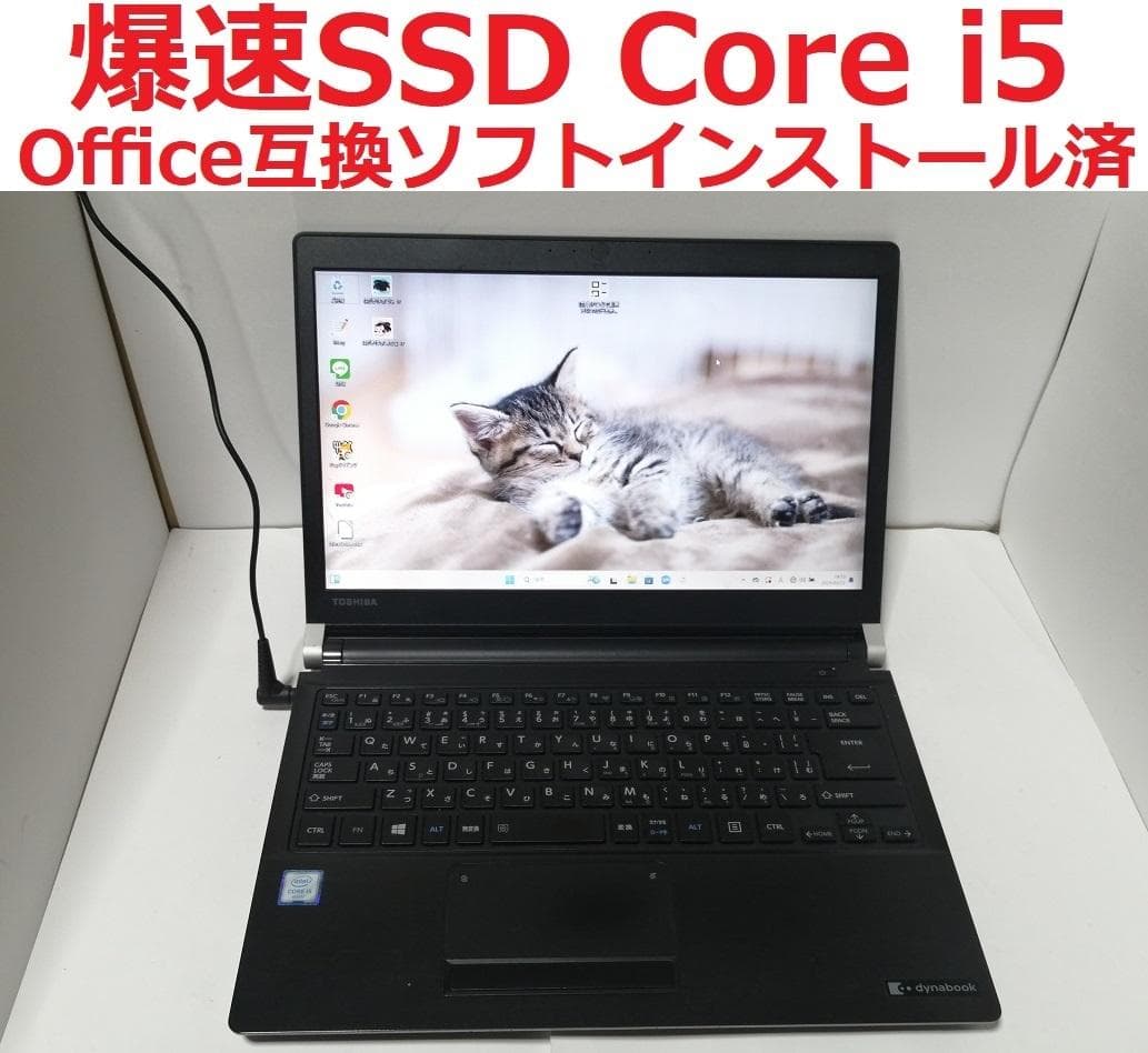 Windows11東芝ノートパソコンwifi爆速SSDoffice互換H
