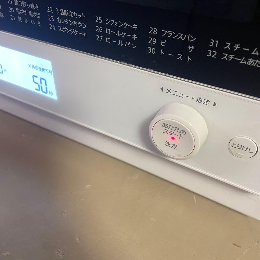 シャープ 【超美品！】過熱水蒸気 ◉ オーブンレンジ 26L 2段コンベンション