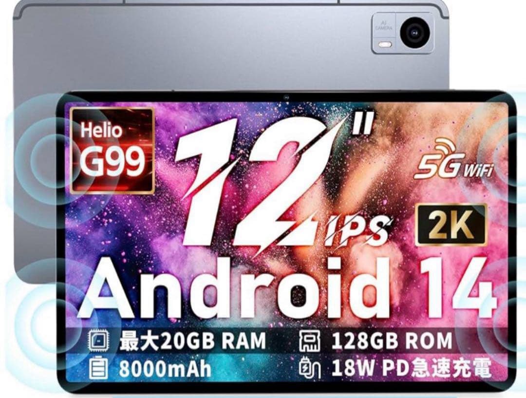 Android14 タブレット 12インチ G99 Hitabt P30A