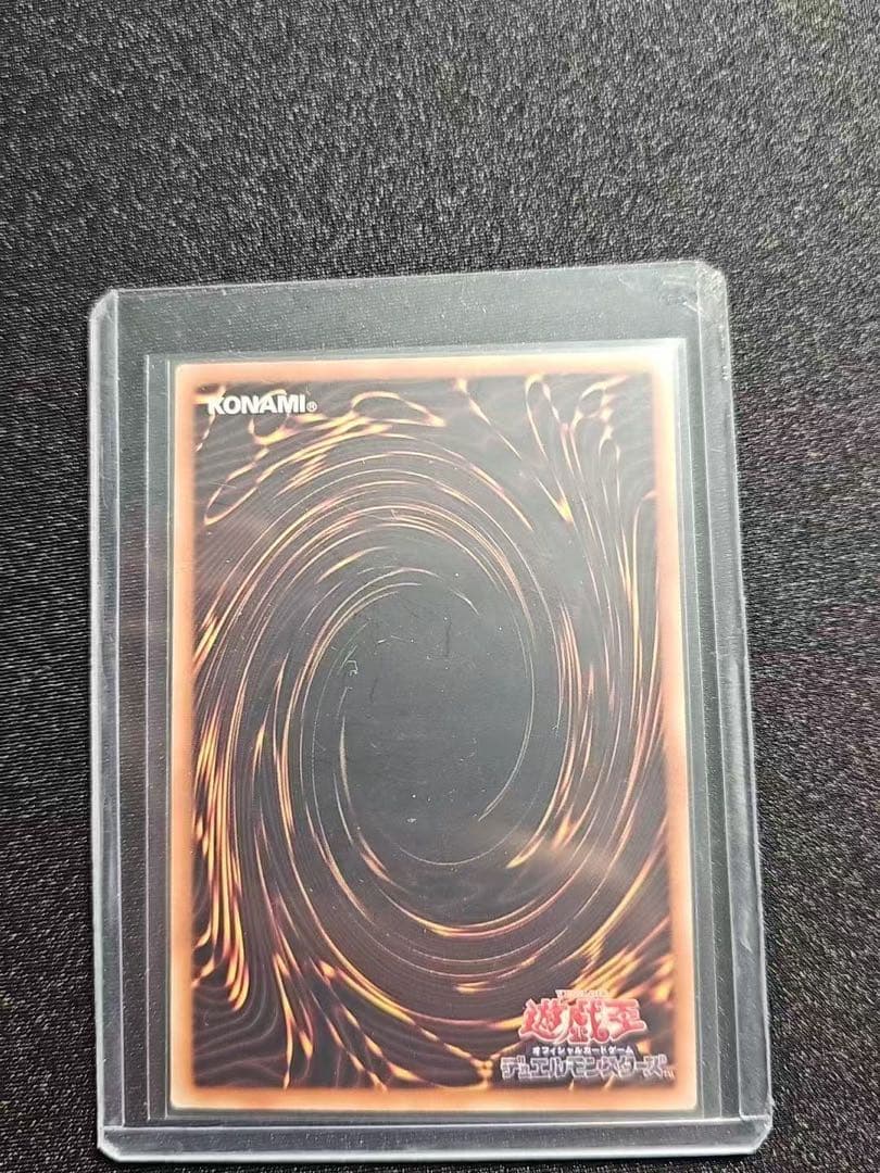 遊戯王 Evil★Twin キスキル・ディール 25th 中国語①