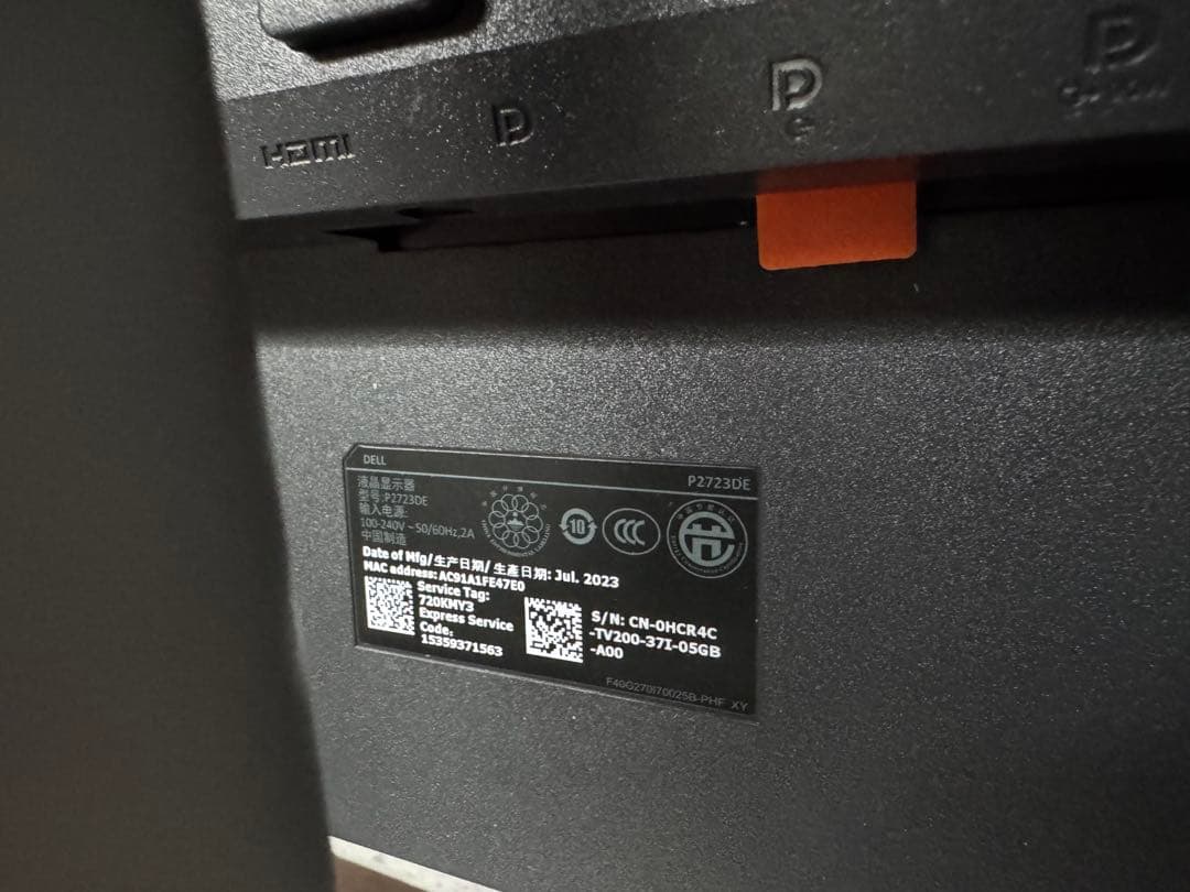 Dell 27 USB-Cハブ モニター - P2723DE