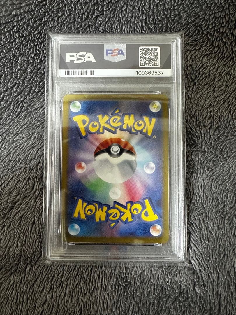 本日発送可能【PSA10】ニャースAR 192/SV-P　プロモ