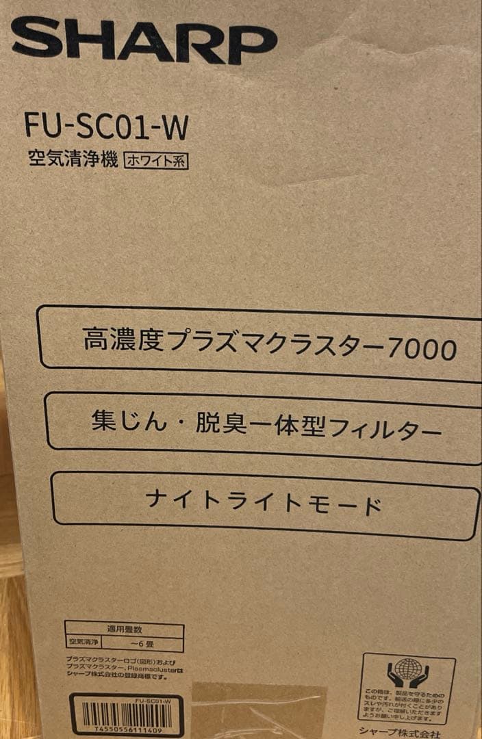 【美品】シャープ 空気清浄機 FU-SC01-W プラズマクラスター7000