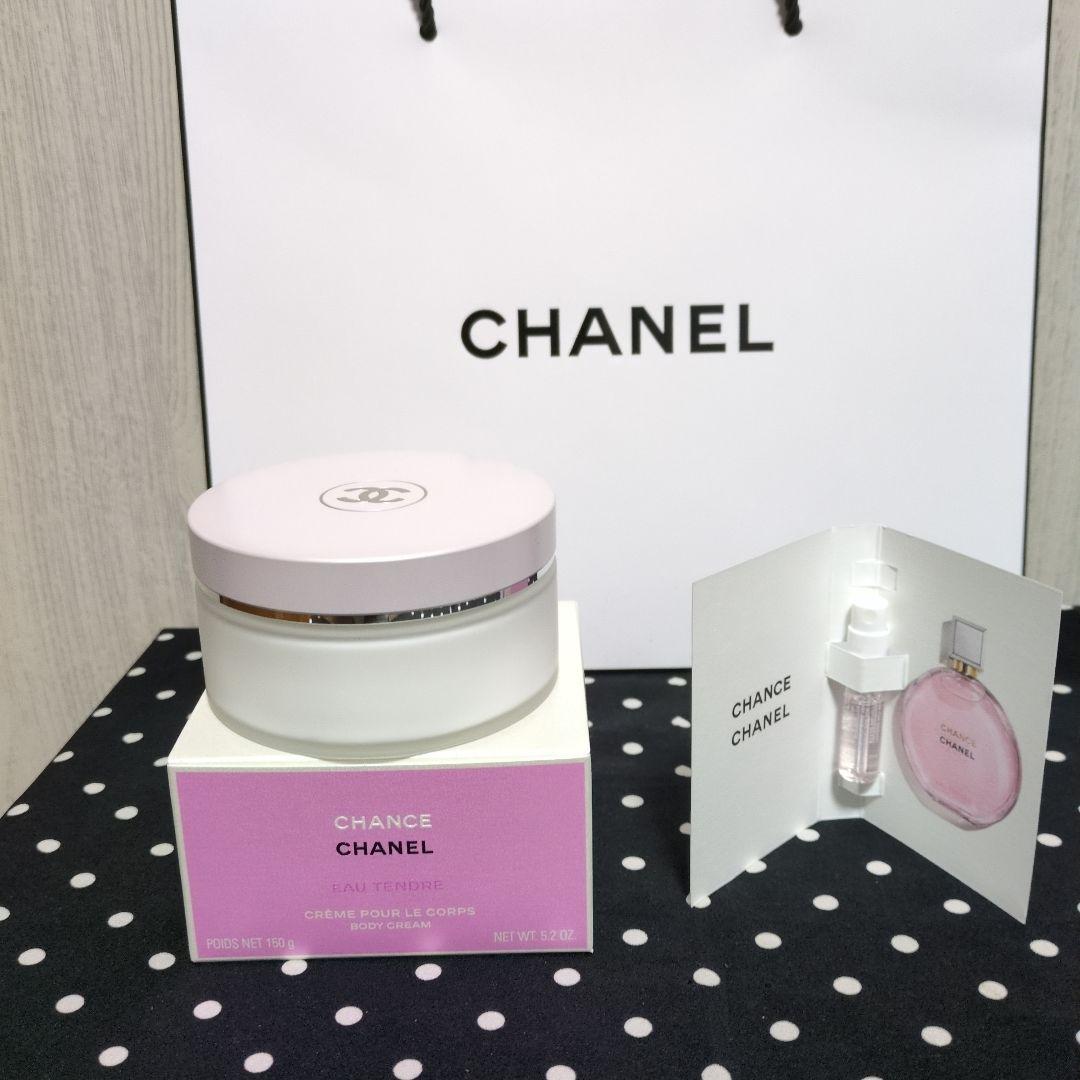 CHANEL CHANCE オー　タンドゥルボディクリーム 150g