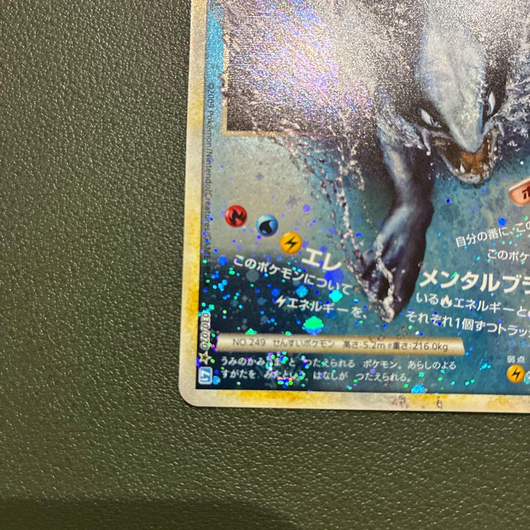 u*o様 ポケモンカード ルギア レジェンド LEGEND 029/070 03