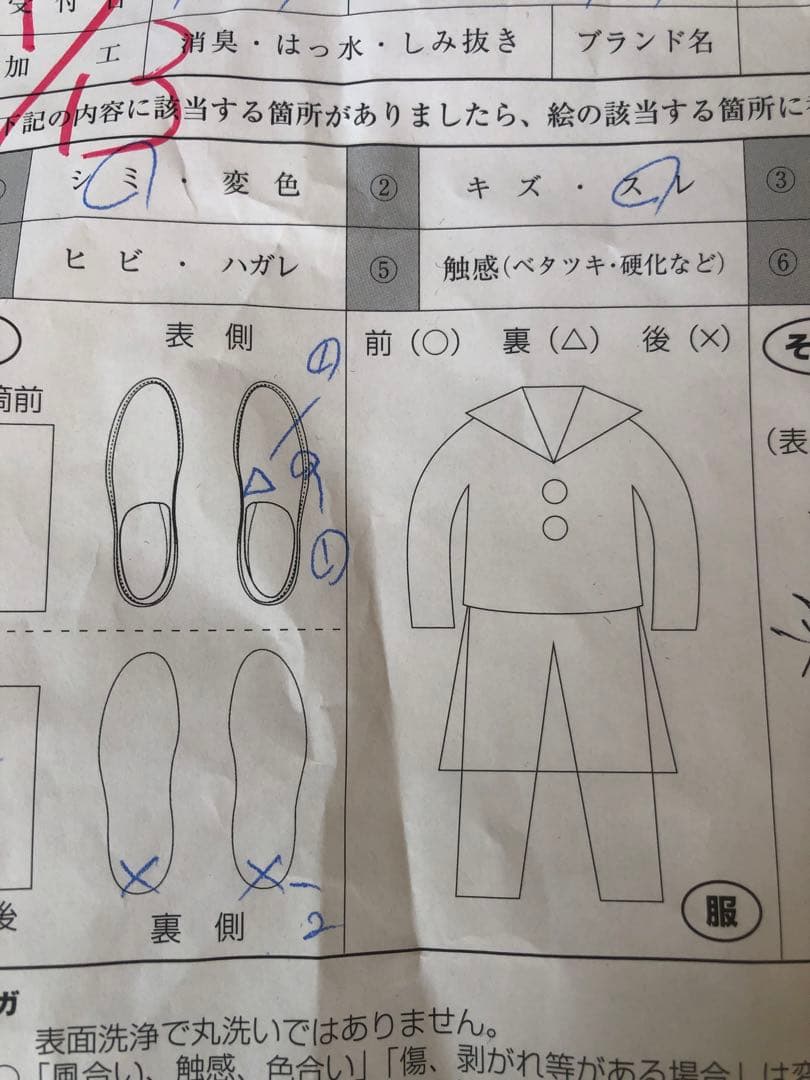 CELINE ハイカットスニーカー ４２ホワイト/ブラック