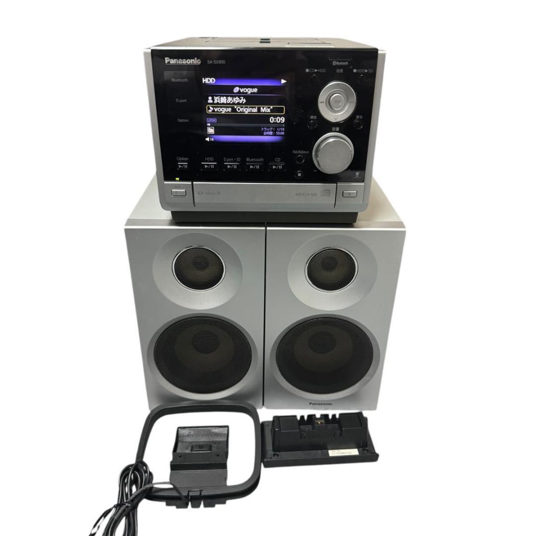 Panasonic SA-SX950 HDD搭載コンポ パナソニック
