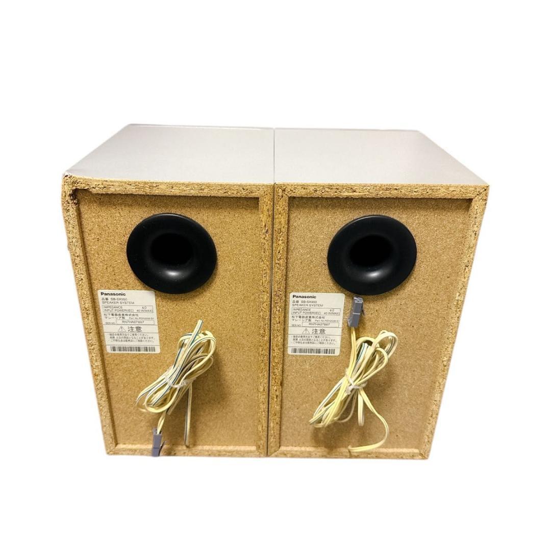 Panasonic SA-SX950 HDD搭載コンポ パナソニック