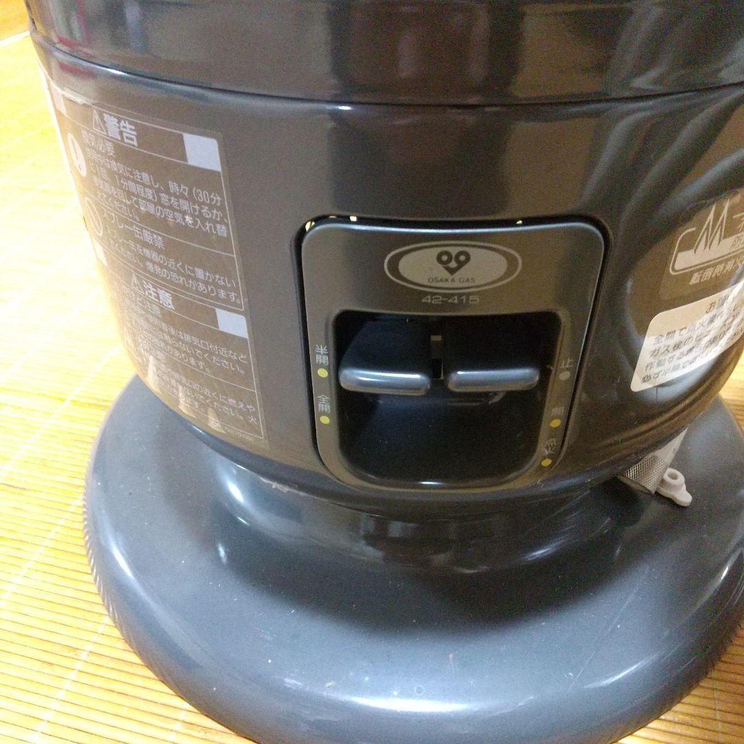 リンナイ 都市ガス ストーブ R-1290VMS3-201