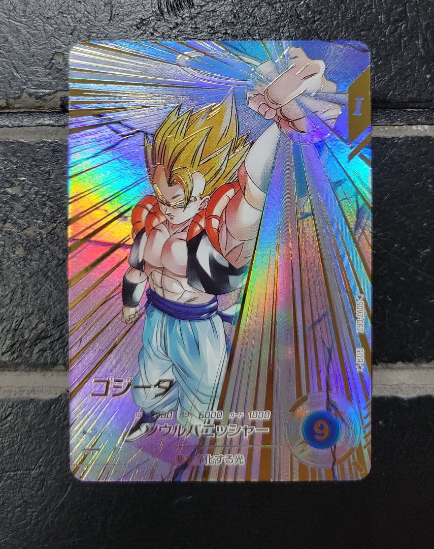 【即日発送】極美品　ドラゴンボールダイバーズ　ゴジータ　GDR★　パラレル