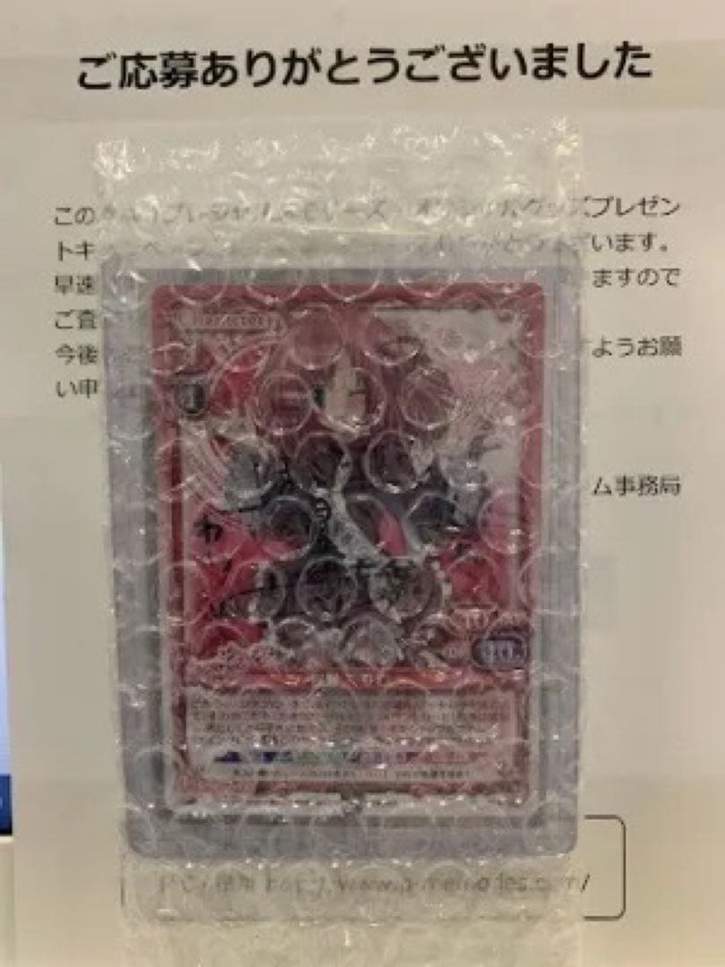 プレシャスメモリーズ 生徒会の一存  桜野くりむ 本多真梨子 直筆サイン