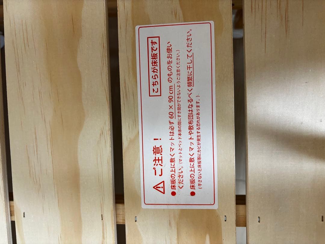 そいねーる　ミニベビーベッド 専用マット　枕　シーツ　おくるみ付き