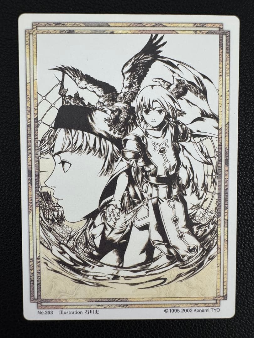 【希少】幻想水滸伝カードストーリーズ 二人の継承者 ルック ササライ ノーマル