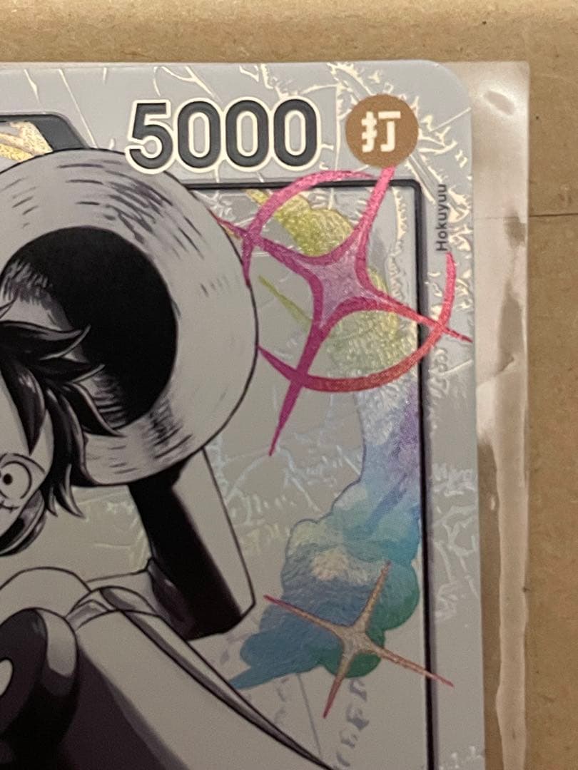 ルフィ　ST29-001 リーダーパラレル　スタデ　エッグヘッド　【即日発送】