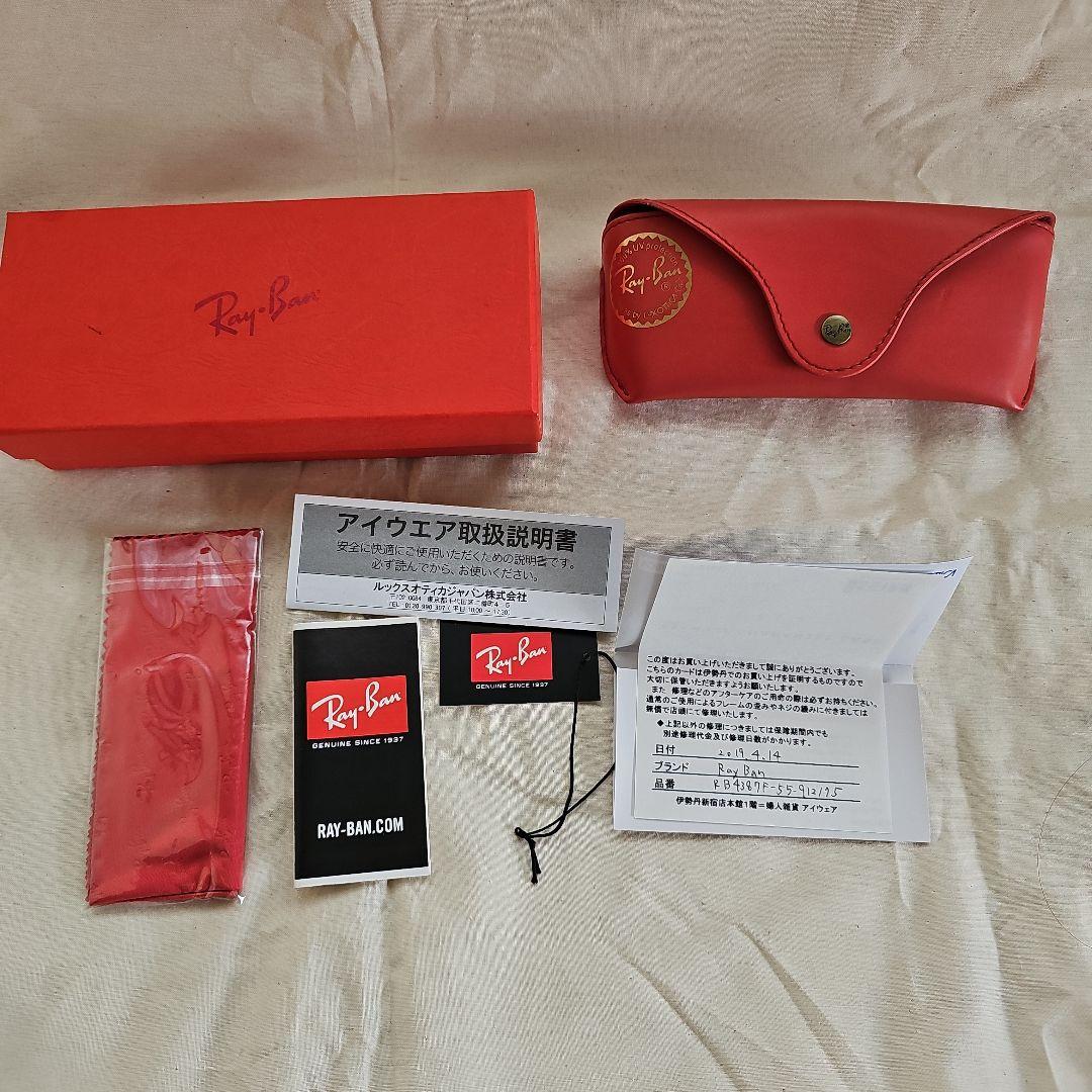 【限定品】Ray-Ban RB 4387F サングラス ケース付き