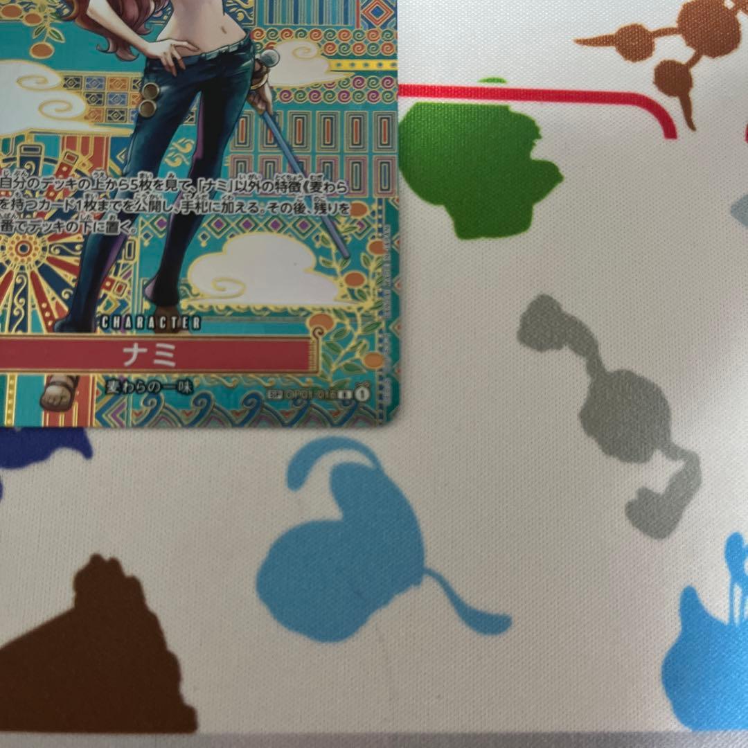 ナミ　sp OP01-016 和柄　ローダー付き