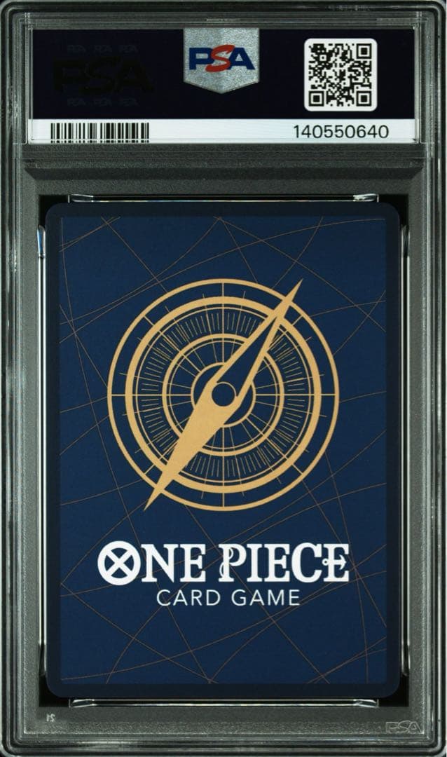 PSA10ワンピースカード ジャンプ 付録 プロモ ルフィ P-043 0640